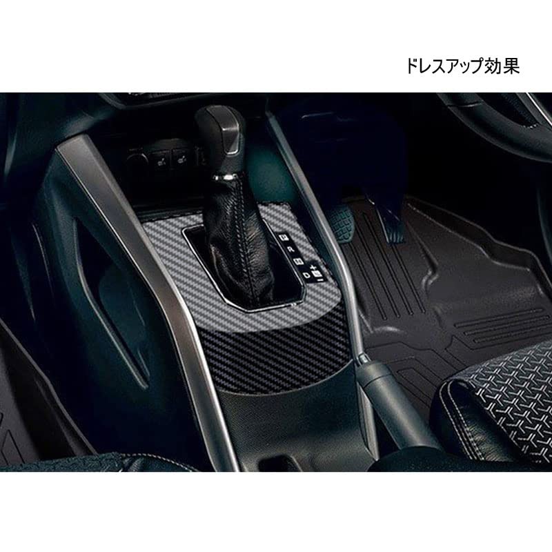 TANGDUTUTU RAIZE-SFK Toyota Rise Shift Panel Cover Interior Panel Console