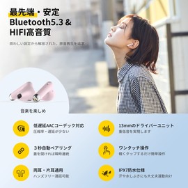 Latest Bluetooth 5.3 Technology, Bluetooth Earphones, Wireless Earphones, Instant Connection, Low Latency, Hi-Fi Sound Quality, AAC Compatible, Bluetooth Earphones, Small, Compact, 35 Hours of Music