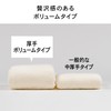 Sanrio Characters Towel Laboratory #meet Bath Towel, Set of 2,