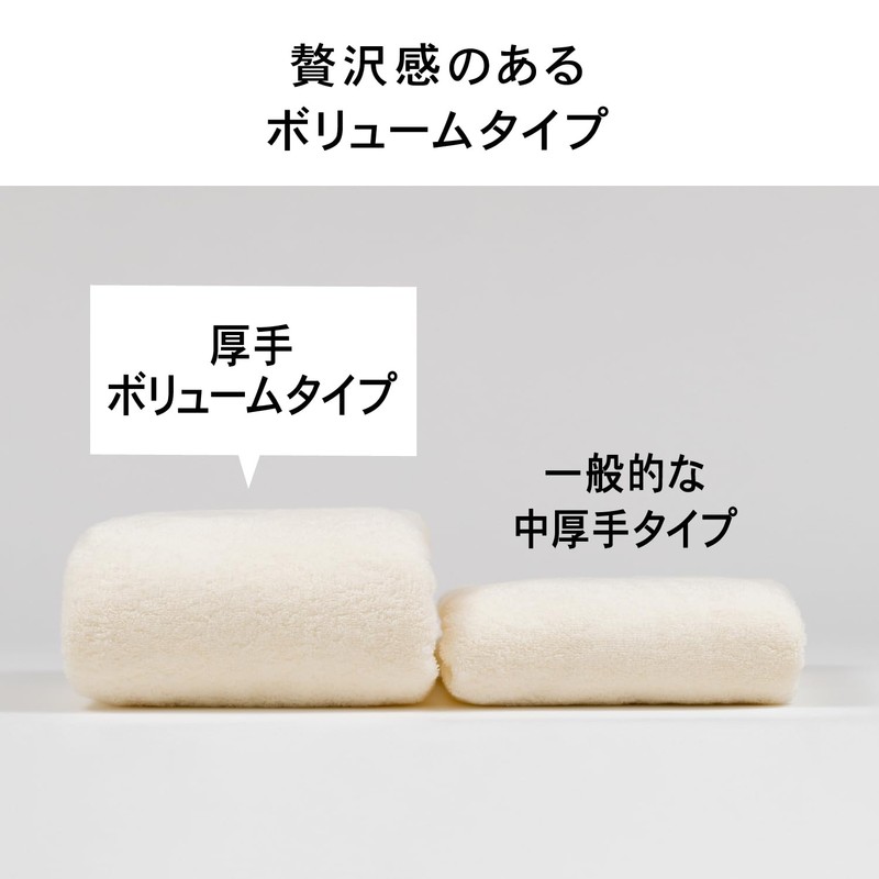 Sanrio Characters Towel Laboratory #meet Bath Towel, Set of 2,