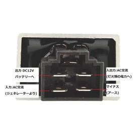 Ager Regulator 4 Pin 12V Motorcycle Monkey Gorilla CD50 Magna 50 Cub Shariyi DAX Super Cab C50 C70 C90 C100 Ape Dio