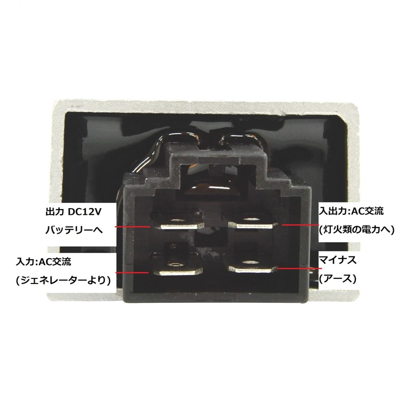 Ager Regulator 4 Pin 12V Motorcycle Monkey Gorilla CD50 Magna