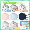 Sunpercy Children's 4-Layer Mask, Non-woven Fabric, 60 Pieces, Small, Flat