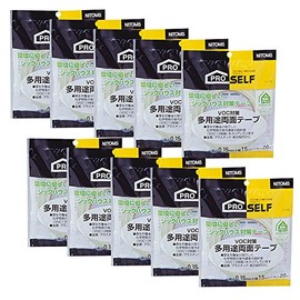 Nitoms Multi-Purpose Double-Sided Tape No.512 0.6 in x 66.6 ft (15 mm) x 66.4 ft (20 m) J1190 Pack of 10 Rolls