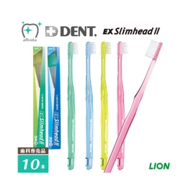 DENT.EX Slimhead ll 33M