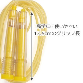 [GP] Jump Rope for Elementary School Students (Triple Unds for Practice) 6.5 ft (2.4 m) (Age Age: 6+ / Yellow)