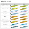 Daiwa Saltiga TG Bait, 6.3 oz (180 g), Adel Flash
