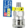 SK11 High Coupler Socket 10SM R1/8 1