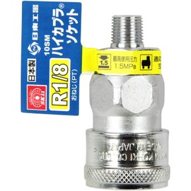 SK11 High Coupler Socket 10SM R1/8 1