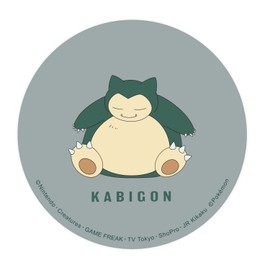 Gourmandies Pokémon Cord Reel Case Snorlax POKE-770C