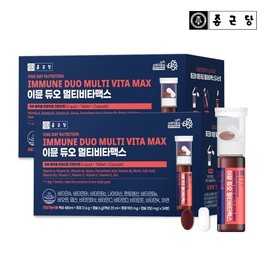 Chong Kun Dang Aesop Duo Multi Vitamax Little 2 Box 2 box / 종근당 이뮨 듀오 멀티 비타맥스 24병 2박스