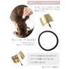 VINGTAINE H7205-S-S- Curved Plate, Hair Cuff, Matte, Hair Hook, Easy