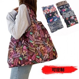 Imported Cute Small Character Figure Pattern Foldable Tote Shopper Bag & Portable Mini Pouch R41 56cm*67cm/19 20ea