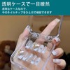 Pure Seek Nail Storage Display Tape Set of 8 Cosmetics
