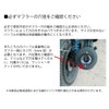 Hiro World Trade Baffle Inner Silencer, Set of 2, Silencer,