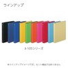 Kokuyo Binder Notebook, Color Palette, A5, 20 Holes, Up to