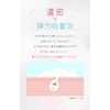DoroAwawa Mud Soy Milk Soap, 3.9 oz (110 g), Foam,