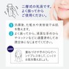 Ceramide 12% Emulsion, Emulsion, 2.4 fl oz (60 ml), Cream,