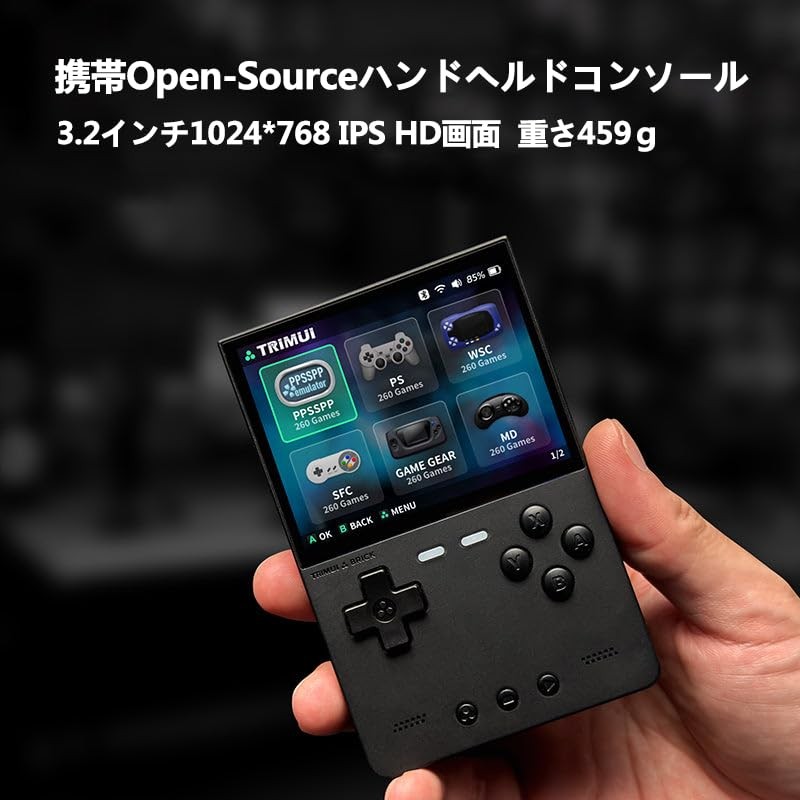 Trimui Brick レトロハンドヘルドゲーム機 A133plus OpenSourceLinuxシステム 3.2インチIPSスクリーン RGBバックライト 3000mAh大容量 64GB 黑