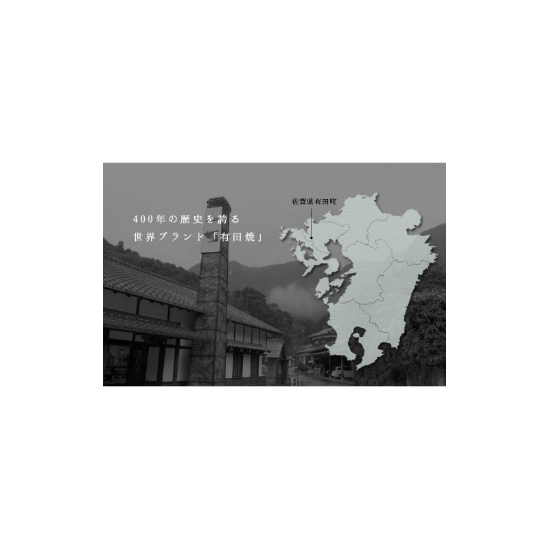 amabro MAME アマブロ マメ 山水文扇形皿