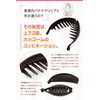 Bonaventure a20230h4 Banana Clip, Hair Clip, Firmly Hold, Mat, Simple,