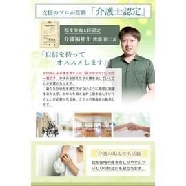 【介護士監修】Mlebro 掻きむしり防止手袋 介護ミトン 綿素材 アトピー 自傷防止 手荒れ防止 説明書付き FREEサイズ