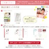 Prize Set (Imabari Towel, Premium Long Pile Face Towel, Set