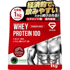 GronG Whey Protein 100 Standard Cocoa Flavor 1kg