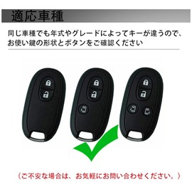 [Unhoke] Wagon R Key Case, Sliding Both Sides, MR Wagon, Smart Key Cover, Alto Lapin, Palette, Hustler, Solio, Lukes, Smart Key Case, Compatible with Keychains, Made of TPU, Lightweight