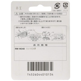 Hitachi Men's Shaver Replacement Blade (Blade) K – W41S