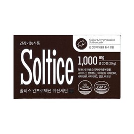Soltis Soltys Liver Protection Suzannecetin 1g x 20 tablets 1 unit /JJ Mall / 솔티스 간 프로텍션 쉬잔세틴 1g x 20정 1개 /JJ몰