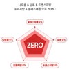 알파CD 분말 알파시클로덱스트린 알파 시디 씨디 제로 파우더 레몬맛 스틱