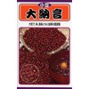 01699 Azuki Bean Dainagon (Tohoku Co., Ltd.)