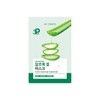 10+5 JHP Mask Pack Honey Snail Collagen Whitening Elasticity Total