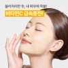 INNISFREE Vita C Green Tea Enzyme Brightening Serum Gel Mask