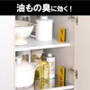 Deodorizing Charcoal [Bulk Purchase] Kowaku Kitchen Under Sink Deodorizer, 3