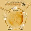 Nature Republic (현대Hmall)네이처리퍼블릭 진생 로얄 실크 아이크림 with 워터리 크림