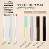 Plus Scissors Portable Fit Cut Curved Twiggy Pouch Size Fluorine
