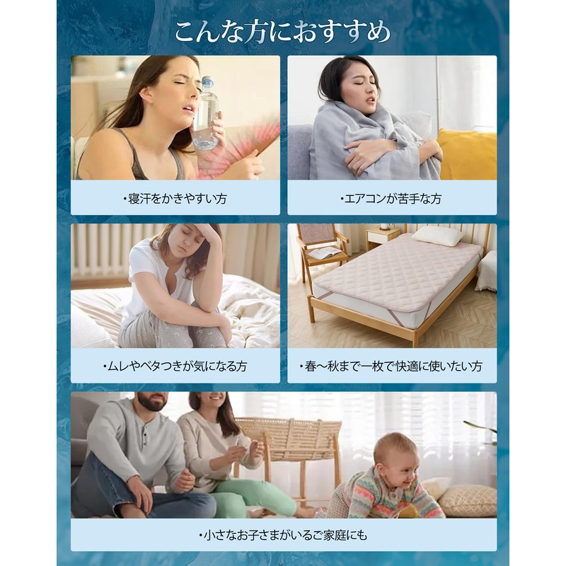 Housecover Single Bed Pad, Cooling Pad, Bed Pad, Q-MAX 0.453