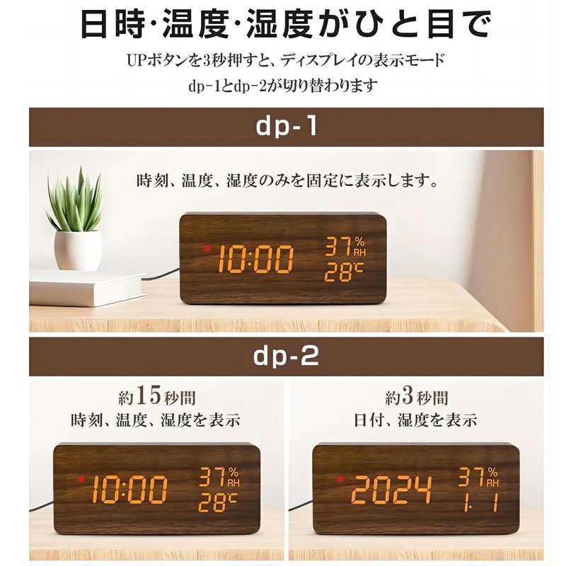 Radio Clock, Digital Alarm Clock, Loud Volume, 3 Pairs of