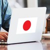 CafePress Japanese Flag Rectangle Sticker Rectangle Bumper Sticker Car Decal