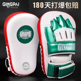 Adult Boxing Mitt Martial Arts Kickboxing Taekwondo Training Partner Gear Ava Integrated Hand & Foot Target Gold Couple (80% Choice)