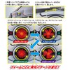 Bandai Legend Transformation Belt Series Transformation Belt Arcle