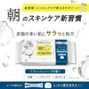 Saborino Eyewear Sheet and White (Formulated with Smooth Skin with