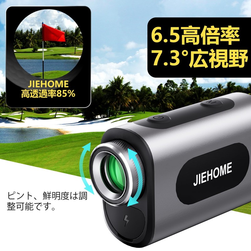 Golf Distance Meter, Laser Distance Meter, Supports Golf, 1000m/1093yd, Fastest