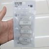 Jeongsaemmul Zoom by Jeong Saem Mool Mini Tap Puff (3