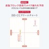 New BB Cream VC 100 [BB Cream Foundation] Popular Mother's
