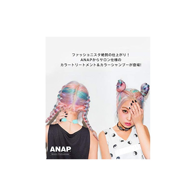 ANAP Color Treatment Pouch, Lavender Ash, Normal, 5.3 oz (150