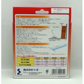 Sogo Eco Furniture Fall Prevention Stabilizer, 23.6 inches (60 cm), 1 Piece, Clear, Eco-600L