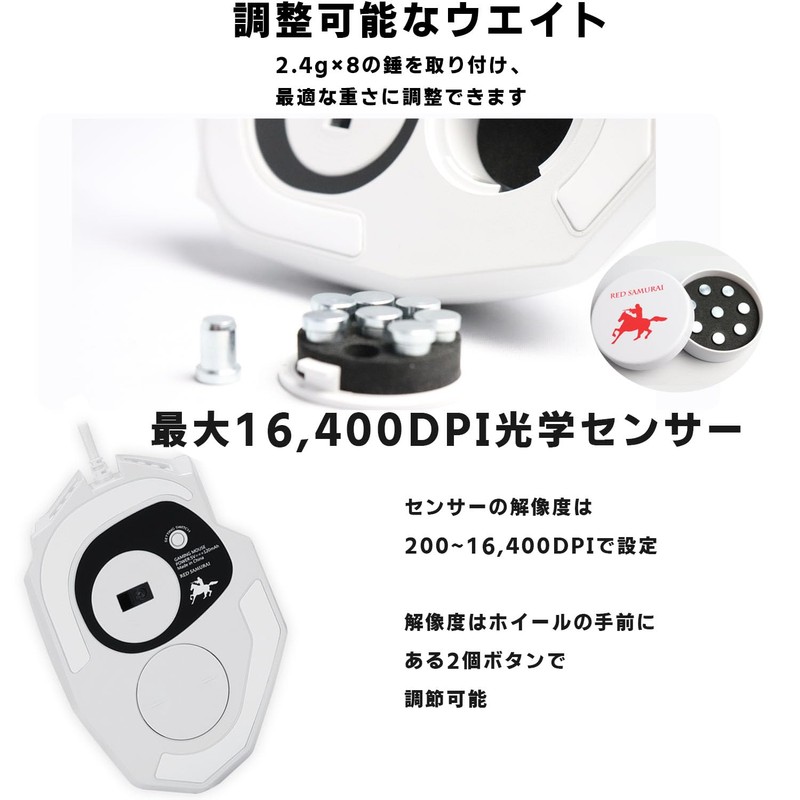 RED SAMURAI Gaming Mouse Wired Mouse 16400dpi 1000Hz 18pcs Program